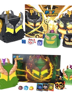 Blox Fruits钻石大套装毛绒果实游戏周边玩偶DLC正版兑换现货