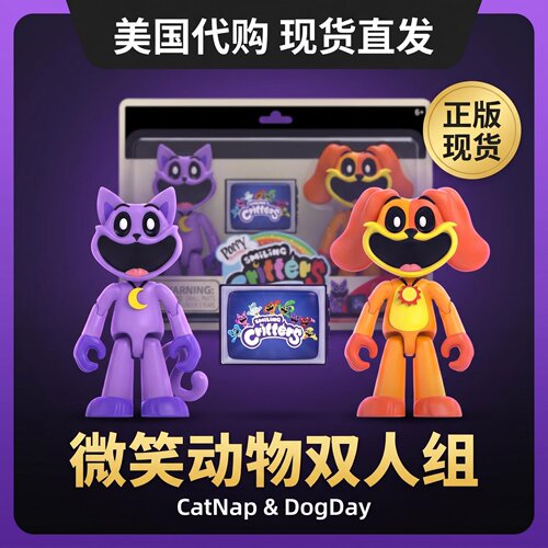 瞌睡猫太阳狗14厘米手办现货