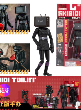 游戏周边马桶人恶搞公仔Skibidi