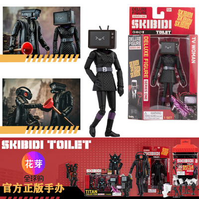 游戏周边马桶人恶搞公仔Skibidi