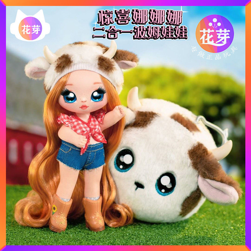 nanana Pleasantly surprised Nana The 3 generation doll Bohm Hairdressing Ragdoll girl Four generations Toysin the Toy/Childs/Puzzle/Building block/Model , Doll/Fitting  category - from Buy2taobao.com to provide professional Taobao agent buy service