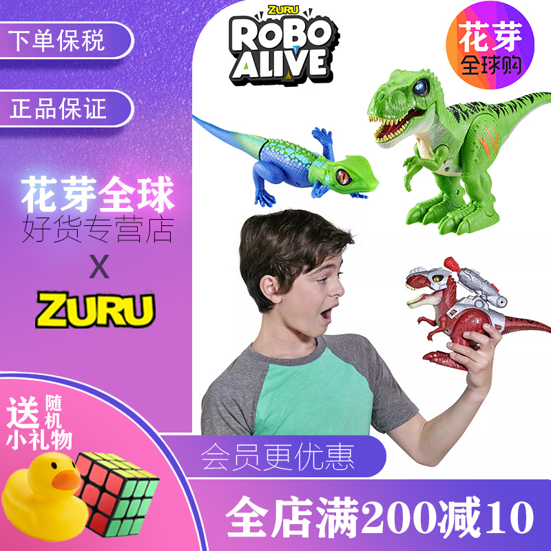 仿恐龙电动玩具现货仿生动物zuru
