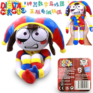Just Toys LLC联名神奇数字马戏团授权正版毛绒帕姆尼Jax周边玩偶