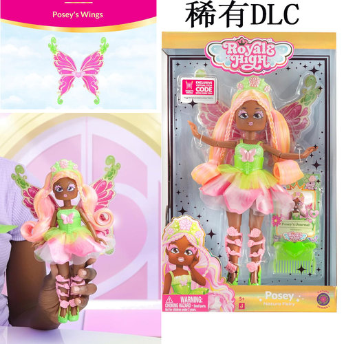 RoyaleHigh人偶美国代购正版DLC