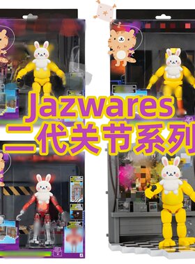 黄金色可动熊来了玩具正品代购