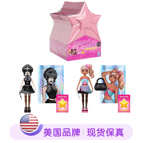 着装打扮魅力四射游戏周边玩具