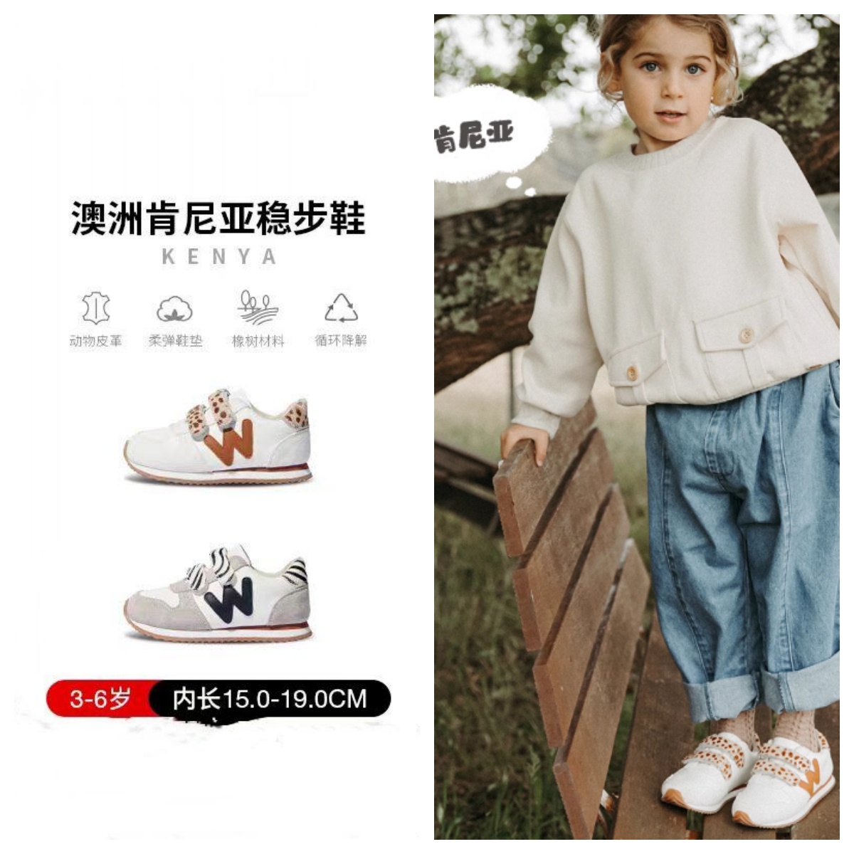 woollykids小羊沃利澳洲真皮男女童鞋阿甘休闲宝宝防滑百搭小皮鞋