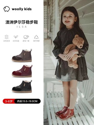 woollykids儿童皮毛一体马丁靴