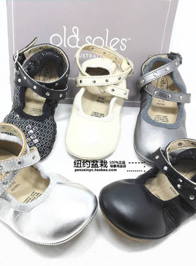 现货 澳洲 正品 old soles童鞋 羊皮超柔软包头公主鞋舞蹈鞋 皮鞋