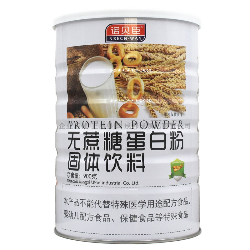 营养粉礼品诺贝臣无蔗糖蛋白质粉