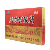 胶城阿胶党参地黄陈皮人参浆口服液20ML 12瓶阿胶浆女士营养礼品