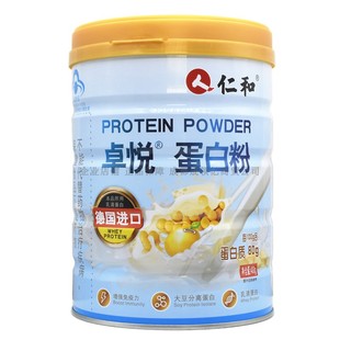 仁和卓悦蛋白粉德国进口乳清蛋白每100g含蛋白质80g正品 新日期