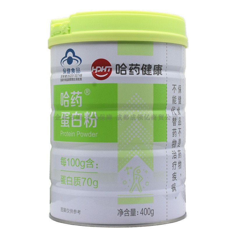 增强哈药蛋白粉乳清蛋白提升免疫成人中老年人礼盒装免疫力营养粉