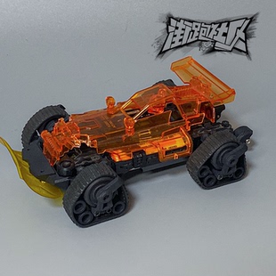 ms底盘改装套件  攀爬履带兼容田宫科教履带 人人有履带