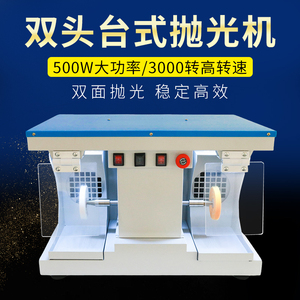 台式抛光机技工打磨机吸尘双头尖头加工厂防尘罩高速抛光器械设备
