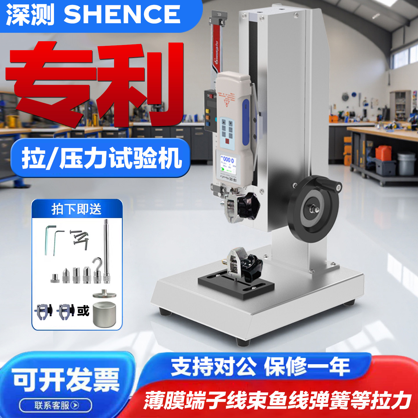 数显万能拉力试验机硅胶线材端子鱼线拉力计弹簧测力计压力测试仪,五金/工具,推拉力计,淘宝优惠券,粉丝福利购,淘宝优惠卷