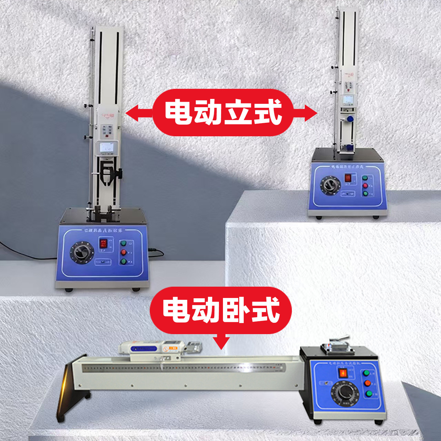 电动卧式拉力试验机数显推力布料薄膜排线端子硅胶线束拉力测量仪