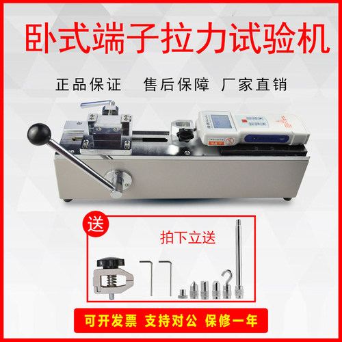 弹簧编织袋拉力试验机