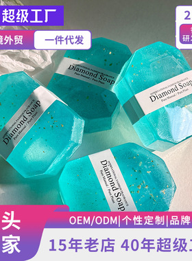 跨境外贸宝石金箔手工皂亚马逊伴手礼soap香皂研磨留香沐浴洗脸皂