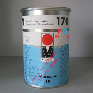 德国MARABU/玛莱宝SR系列SR170/SR070/SR073/SR191/SR193