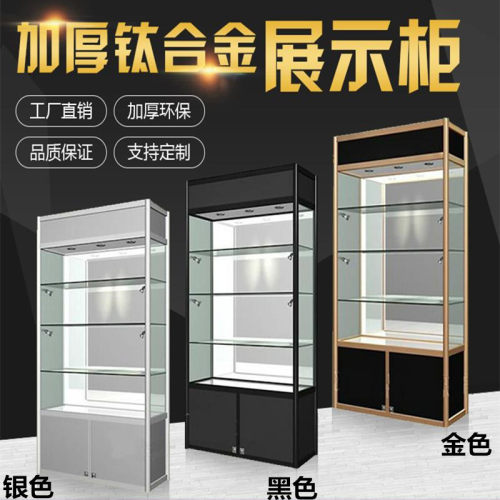 钛合金珠宝展示柜学生奖杯玻璃模型展柜银行礼品陈列柜手办货架-封面