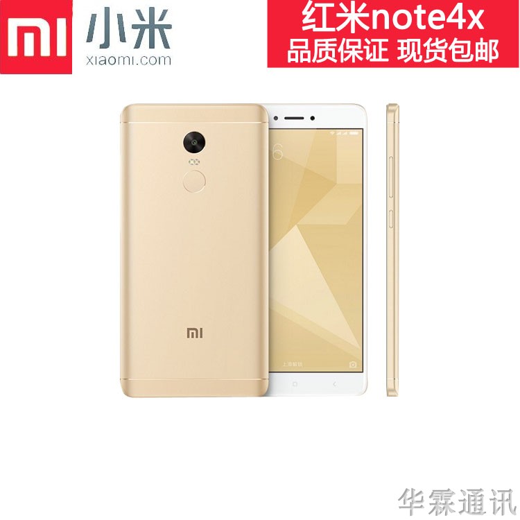 Xiaomi/СÃ× ºìÃ×Note 4XÖÇÄÜË«¿¨5¡¤5ÊÖ»úµçÐÅ4G ºìÃ×note4x¸ßÅä