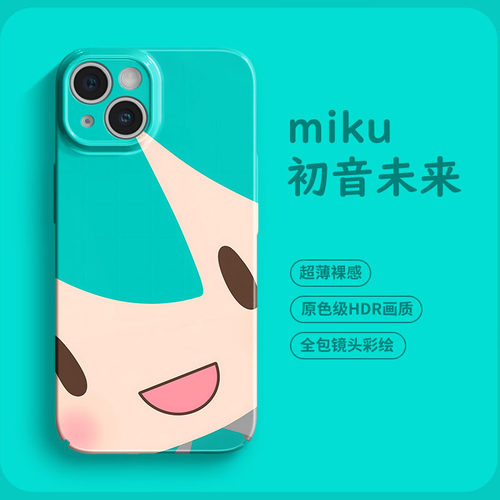 初音未来适用苹果15/14/13pro手机壳16iphone12/11红米k70小米荣耀Pura90iqoo10华为mate60s17x100nova/reno