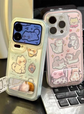 情侣玩耍动物支架新款适用苹果17Pro手机壳iPhone16max13小米15华为mate80pura70k90note14荣耀500x200findx9