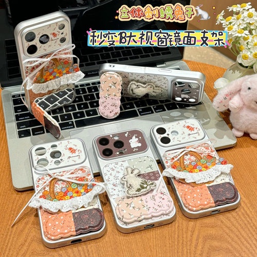 韩系花篮支架适用苹果18pro手机壳iPhone17promax16小米15华为mate90pura80K70reno14x300nova13magic7加ACE6