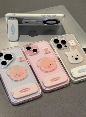 粉猪西高地支架新款适用苹果16pro手机壳iPhone17max小米15华为mate70pura80k60荣耀300vivox100nova14一加13