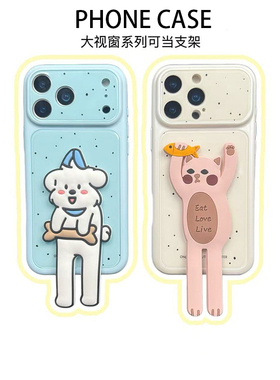 泼墨抓鱼粉猫咪适用苹果17promax手机壳iphone16pro新款ip15plus巨好看14全包air超火13por防摔12可爱11软套