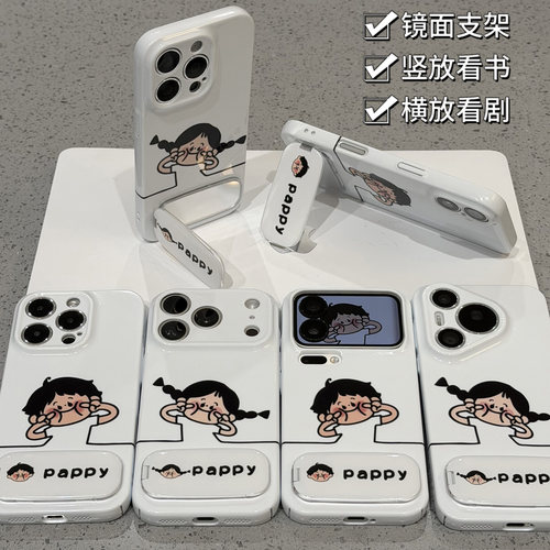 情侣戳脸蛋男女孩支架适用iPhone18Promax手机壳苹果17pro16小米17华为mate80P90k90nova15reno14x200荣耀600