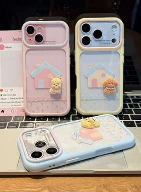 少女心房屋立体小狗适用iPhone17promax手机壳苹果16小米17华为mate80p90k70eno15nova14x200findx8magic7s30