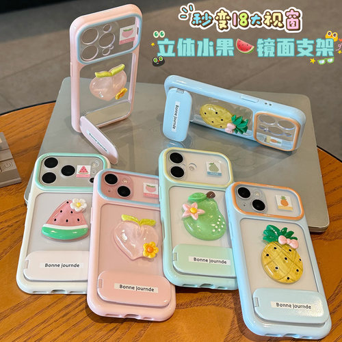西瓜菠萝贴件支架适用iPhone17pro手机壳苹果16Promax小米15华为mate80P90k80nova15x200reno14findx9magic7