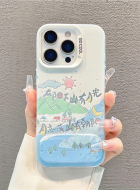文字太阳月亮彩银新款适用苹果16pro手机壳iPhone15max小米14华为mate70pura80k60荣耀x100nova13opporeno12