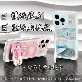 适用苹果16Pro手机壳iPhone15max小米14华为mate70pura80k60荣耀x200reno13findx8 情侣蓝格小鱼镜子支架新款