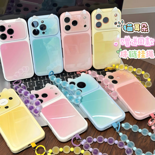撞色晕染立体猫耳珠链适用iPhone17pro手机壳苹果16promax13华为Pura80mate70K90小米17note15nova14x300Y600