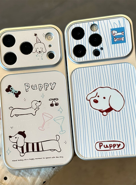 情侣简约线条小狗适用iPhone17promax手机壳苹果16plus华为mate80小米17p90nova15reno14荣耀500K90Y200ix300