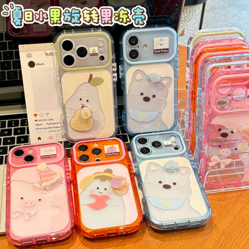 夏日水果转转贴件适用苹果17promax手机壳iPhone16pro小米17华为mate80p60K70reno15nova14x300findx9荣耀500
