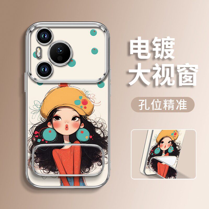 帽子女孩大视窗新款适用苹果17Promax手机壳iPhone16pro小米17华为mate80pura70k80nova15荣耀400x300findx8