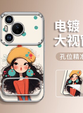 帽子女孩大视窗新款适用苹果17Promax手机壳iPhone16pro小米17华为mate80pura70k80nova15荣耀400x300findx8