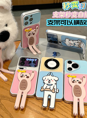 情侣猫狗适用iPhone17手机壳苹果16小米17promaxp80K90华为mate80findx8nova15reno14荣耀300x200S20一加ace5