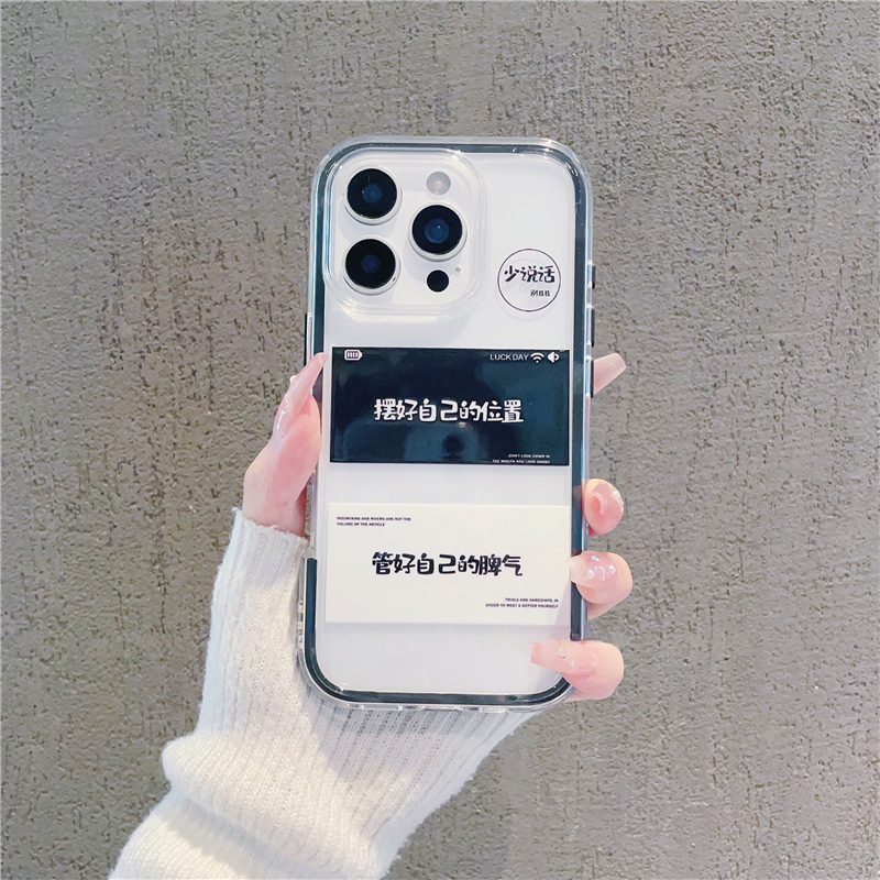 文字摆好自己位置新款适用苹果16pro手机壳iphone14max小米15华为mate70pura80p60nova13荣耀x200opporeno12