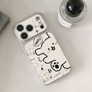 秒变17大视窗可爱线条小狗新款适用苹果17promax手机壳iphone16pro14plus13小米17华为mate80p60reno15findx9