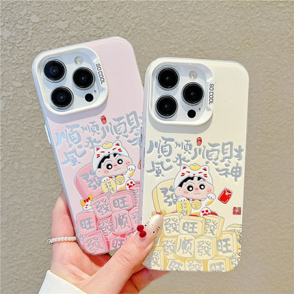 顺风顺水顺财神小新适用苹果16Pro手机壳iPhone15max小米14华为mate70p60nova13荣耀300x200k80opporeno12s20