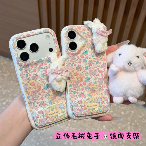 碎花毛绒兔支架适用苹果17promax手机壳iPhone18pro小米17华为mate90p80红米K100reno15x200nova14荣耀magic7