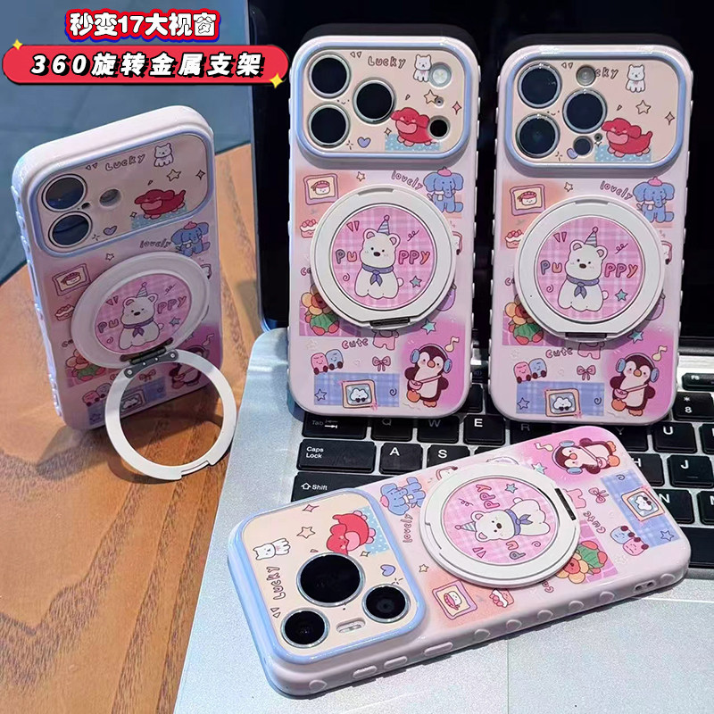 粉格纹西高地适用苹果17手机壳iPhone16promax华为mate80小米17findx8X300p90magic8ACE5红米K90reno15nova14