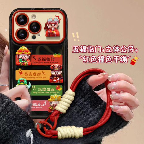 五福临门公仔翻盖镜子适用苹果16pro手机壳iPhone15max11小米14华为mate60荣耀100x200k50pura70nova13reno12