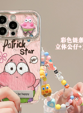海绵宝宝派大星适用苹果15pro手机壳iPhone14max16小米13华为mate60荣耀x90k60p70reno12iqoo11findx5s18note