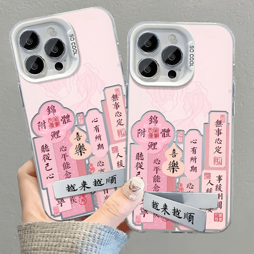 锦鲤附体情侣适用苹果15promax手机壳iPhone13/16小米14华为mate60荣耀200红米k50pura70iqoo11reno12nova10